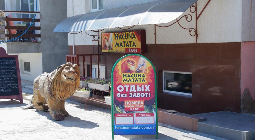 Гостиница Хакунаматата Саки-36